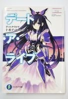 RAR_Ranobe_Date A Live